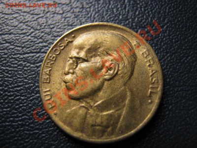 Бразилия 20 сентаво 1955  до 15.09 в 21.00 М - Изображение 080
