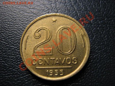 Бразилия 20 сентаво 1955  до 15.09 в 21.00 М - Изображение 081