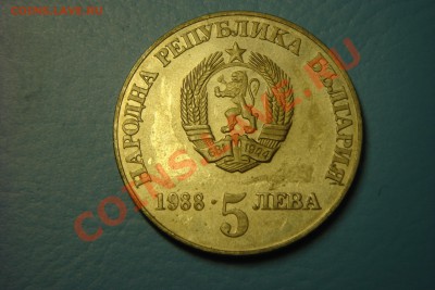 Болгария юбилейка (пополняемая) - DSC00138.JPG