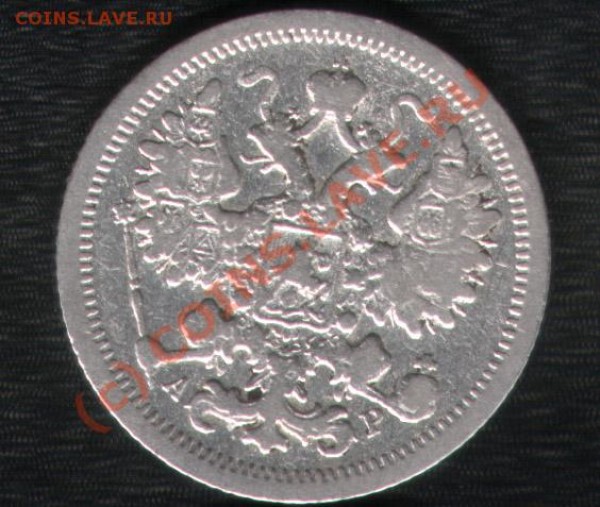 15 коп 1905 г до 21.05.09 22:22 МСК - 15_1905_22