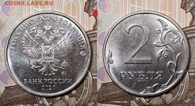 2 р 2020 ММД ВСЕ ШТ.А,Б,В,Г №1,№2,№3 15.08.2020 в 22:00 - 005
