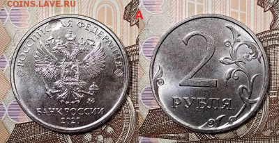 2 р 2020 ММД ВСЕ ШТ.А,Б,В,Г №1,№2,№3 15.08.2020 в 22:00 - 001