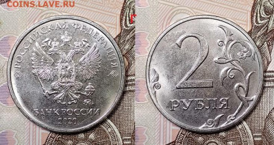 2 р 2020 ММД ВСЕ ШТ.А,Б,В,Г №1,№2,№3 15.08.2020 в 22:00 - 011