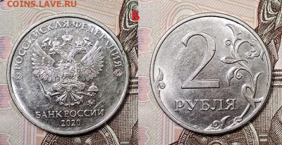 2 р 2020 ММД ВСЕ ШТ.А,Б,В,Г №1,№2,№3 15.08.2020 в 22:00 - 015