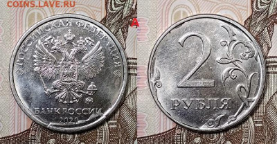 2 р 2020 ММД ВСЕ ШТ.А,Б,В,Г №1,№2,№3 15.08.2020 в 22:00 - 009