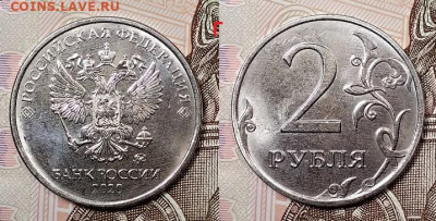 2 р 2020 ММД ВСЕ ШТ.А,Б,В,Г №1,№2,№3 15.08.2020 в 22:00 - 023