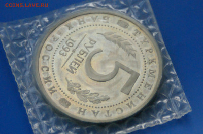 5 р. 1993 г. Мерв (запайка) (2) до 18.08 - 12.8.JPG