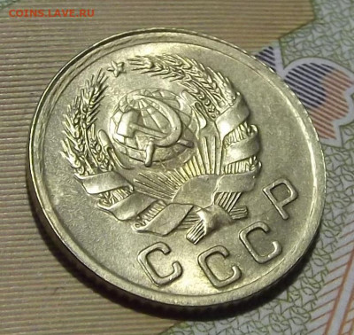 1 копейка 1935 (без обращения) до 17 августа в 22.00 - red3224607.JPG