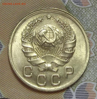 1 копейка 1935 (без обращения) до 17 августа в 22.00 - red3224605.JPG