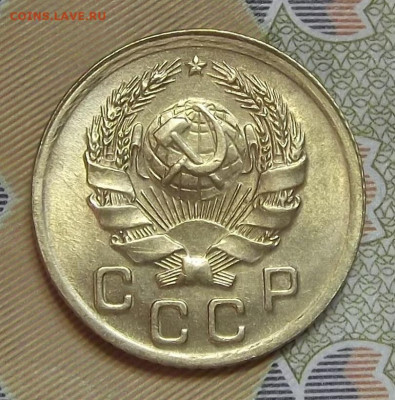 1 копейка 1935 (без обращения) до 17 августа в 22.00 - red3224603.JPG