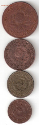 Погодовка СССР: 1924 год-5к,3к,2к,1коп - 1924-5,3,2,1 а