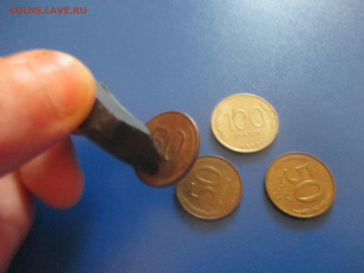 100 и 50 руб. 1993 года. 4 шт. Читайте Внимательно Описание. - IMG_0164.JPG