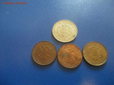 100 и 50 руб. 1993 года. 4 шт. Читайте Внимательно Описание. - IMG_0163.JPG