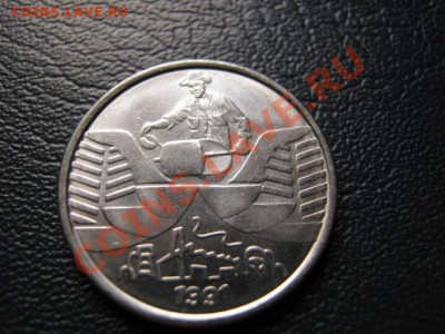 Бразилия 10 крузейро 1991 до 15.09 в 21.00 М - Изображение 111