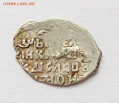 Копейка Владислава Жигимонтовича до 17.08 в 22.00 мск - 100_8366.JPG