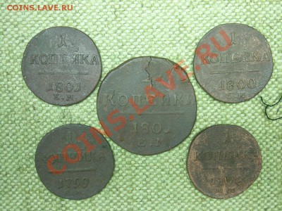 Копейки Павла1 до 15.09.11г 22.00(мск) - SPA51482.JPG