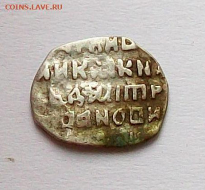 Копейка Дмитрия Ивановича (Лжедмитрия) до 17.08 в 22.00 мск - 100_8376.JPG