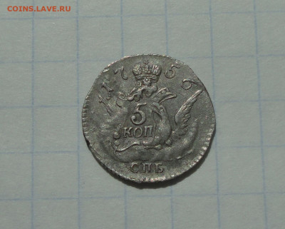 5 копеек 1756 года. - DSC01998.JPG
