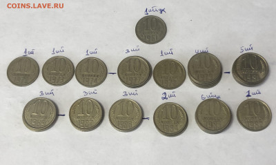 10 копеек 1961-72-73-74-77-78-79-81-82-83-84-86-87-89 - D6C37719-5B51-43D3-B6BD-4DA07BAC625C