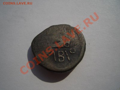 Подскажите по монетам. - CIMG0911.JPG