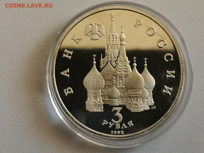 3р 1992г А.Невский на Чудском озере пруф, до 18.08 - О Невский бз-2