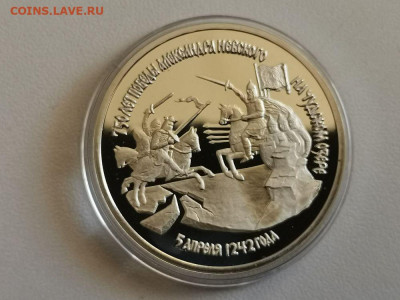 3р 1992г А.Невский на Чудском озере пруф, до 18.08 - О Невский бз-1