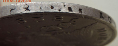 Рубль 1829 года - DSCN2088.JPG