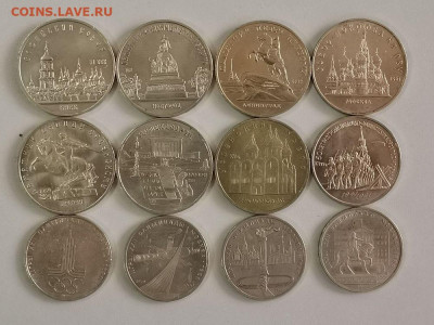 1-5руб юб. СССР 61-91гг (24шт разные), до 18.08 - СЧ юб.ссср 24шт-1
