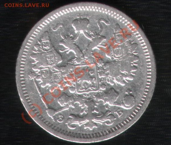 15 коп 1906 г до 21.05.09 22:22 МСК - 15_1906_222