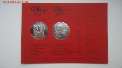 Сертификат с оттиском монеты. 200 крон Чехия 1997 год. - DSC09588.JPG