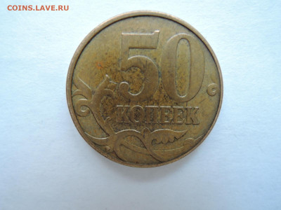 Вопросы по штемпелям от Бирюк - DSCN6662.JPG