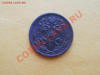 2 Копейки 1909г XF+ Чердачная. До 15.09.2011г 22.00мск - P9134700