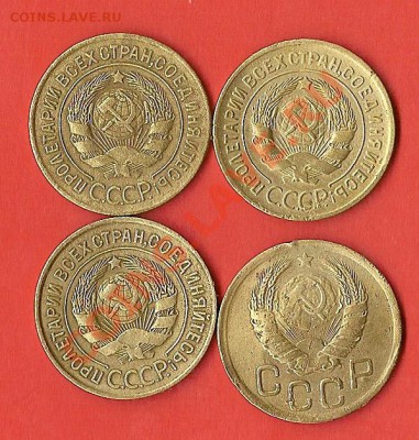 Помогите с оценкой 3коп.26г.30г.31г.45г. - аверс3коп.