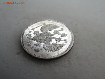 10 копеек 1874 до 16.08. - SAM_2323.JPG