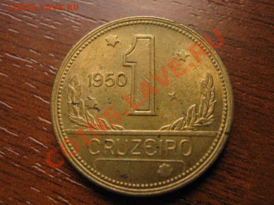 Бразилия 1 крузейро 1950 до 15.09 в 21.00 М - Изображение 014