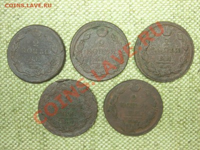 2коп 1811-23г 5шт до 15.09.11г 22.00(мск) - SPA51478.JPG