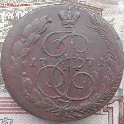 5 копеек 1771 ЕМ до 17.08 2020 в 10.00 мск - Без имени-1