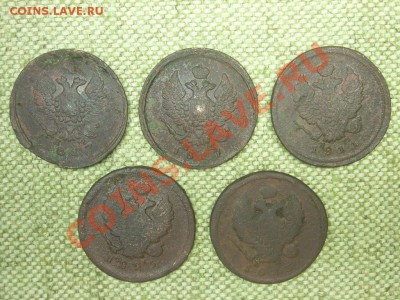 2коп 1811-23г 5шт до 15.09.11г 22.00(мск) - SPA51479.JPG