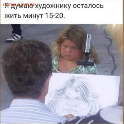 юмор - 0 a 32 fr54tk