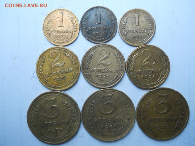1.2.3копейки 1926-1938.до 15.08.2020 в 22-00 по мск. - DSCN5663.JPG