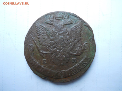 5 копеек 1781ем. до 15.08.2020 в 22-00 по мск. - DSCN5658.JPG