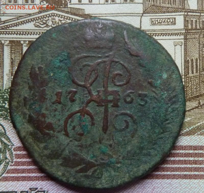 2 копейки 1763 г СПМ - P1200087_cr