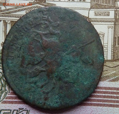 2 копейки 1763 г СПМ - P1200089_cr