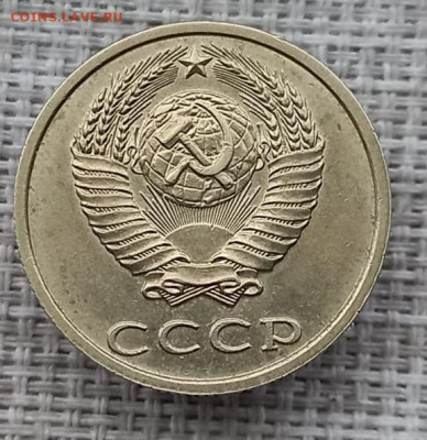 20 копеек 1991 г без буквы. - IMG-20200813-WA0027