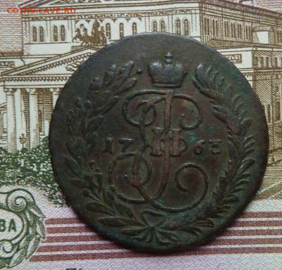 2 коп 1763 г ММ до 22.00 18 августа - P1200090_cr
