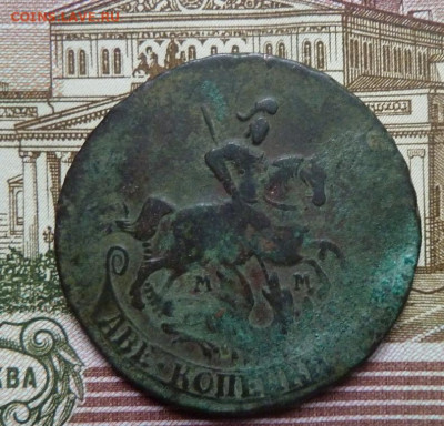 2 коп 1763 г ММ до 22.00 18 августа - P1200092_cr