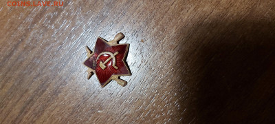 Кокарда 1956 года. Вооружена охрана. - 20200806_201331