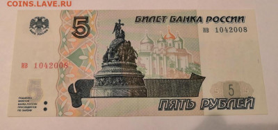 Поиск дат на номерах банкнот - 1042008_01