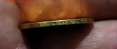 10 рублеей 1903 год золота копия - IMG-20200813-WA0034zz