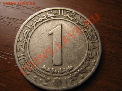 Алжир 1 динар 1972 ФАО до 15.09 в 21.00 М - IMG_0009